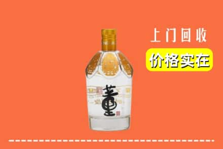 乌达区回收董酒