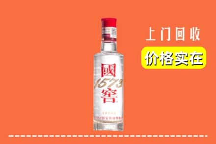 乌达区回收国窖酒