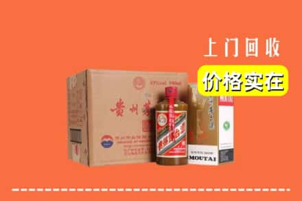 乌达区回收精品茅台酒