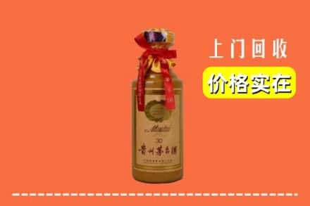 乌达区回收30年茅台酒