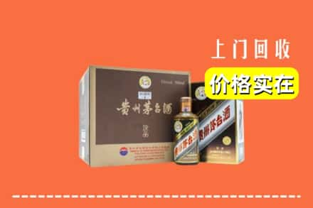 乌达区回收彩釉茅台酒