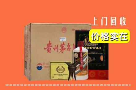 乌达区回收陈酿茅台酒